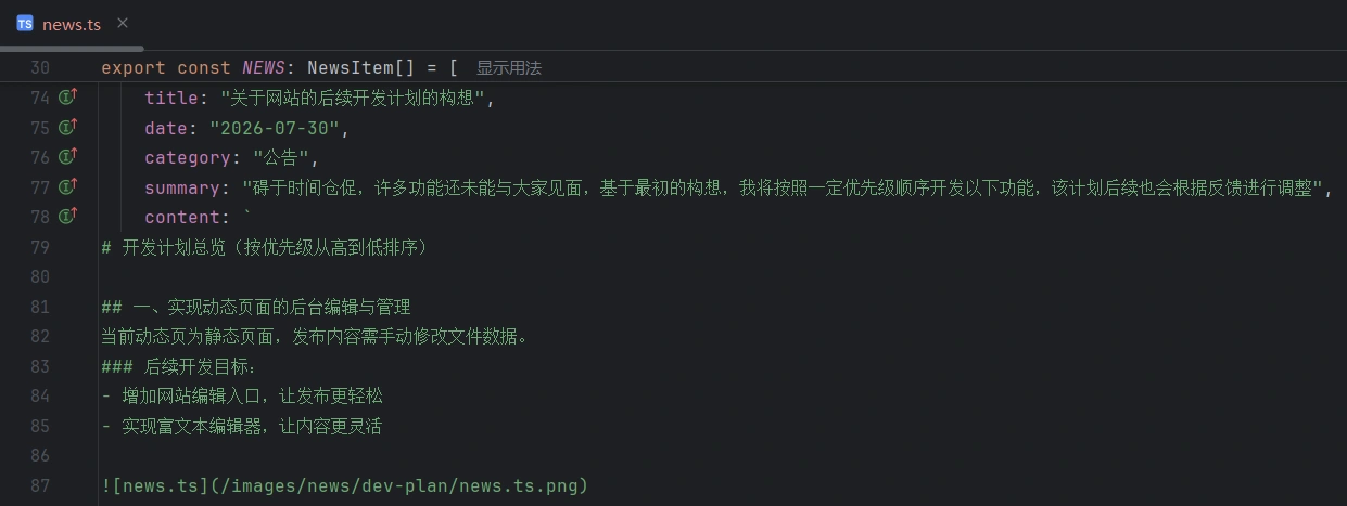 news.ts